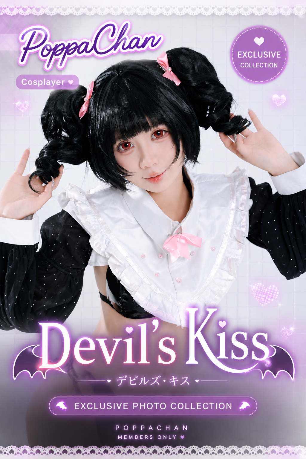 Poppachan | Fantasy Cosplay Collection